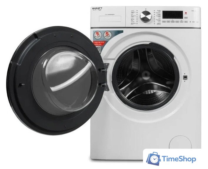 Стирально-сушильная машина Kraft TCH-HDD8596SW - Изображение №4 — Интернет-магазин Time-Shop