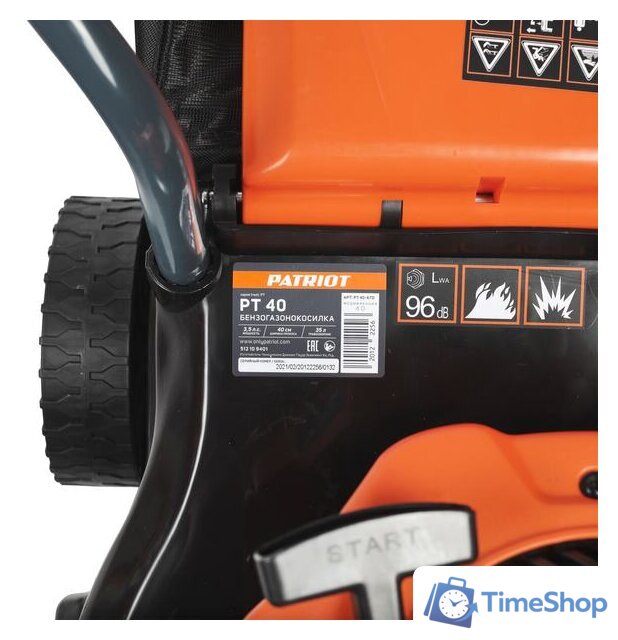 Газонокосилка Patriot PT 40 - Изображение №8 — Интернет-магазин Time-Shop
