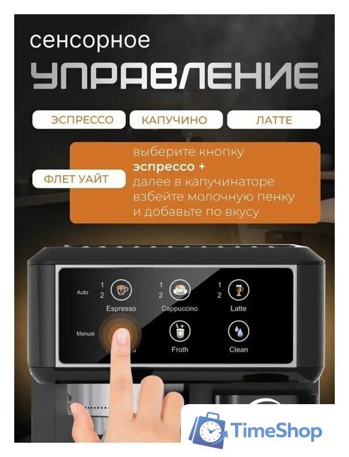 Рожковая кофеварка Oulemei OLM-KFA011 - Изображение №7 — Интернет-магазин Time-Shop