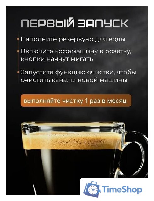 Рожковая кофеварка Oulemei OLM-KFA011 - Изображение №5 — Интернет-магазин Time-Shop