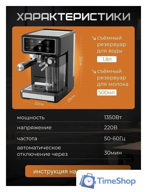 Рожковая кофеварка Oulemei OLM-KFA011 - Изображение №3 — Интернет-магазин Time-Shop