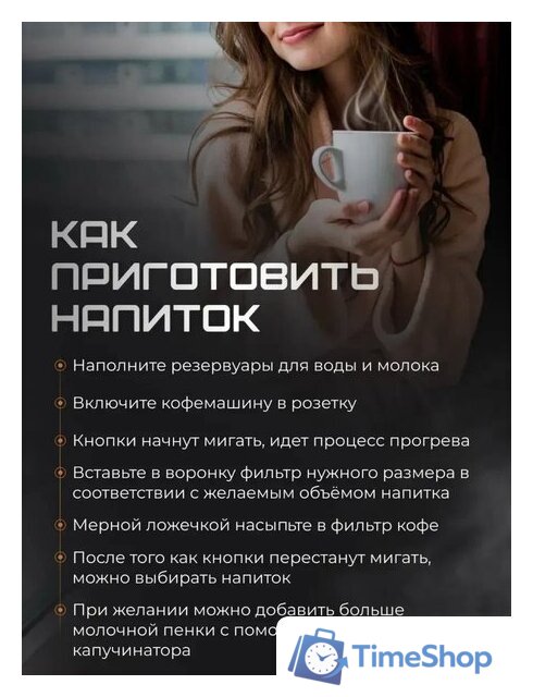 Рожковая кофеварка Oulemei OLM-KFA011 - Изображение №6 — Интернет-магазин Time-Shop