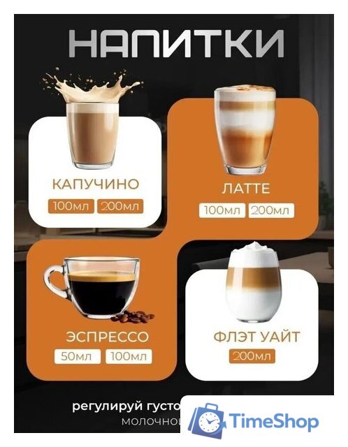 Рожковая кофеварка Oulemei OLM-KFA011 - Изображение №4 — Интернет-магазин Time-Shop