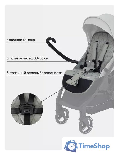 Коляска прогулочная «книга» Rant MOWbaby Smart 2023 MB101 (green) - Изображение №19 — Интернет-магазин Time-Shop