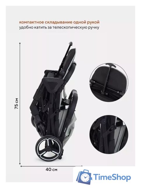 Коляска прогулочная «книга» Rant MOWbaby Smart 2023 MB101 (green) - Изображение №25 — Интернет-магазин Time-Shop