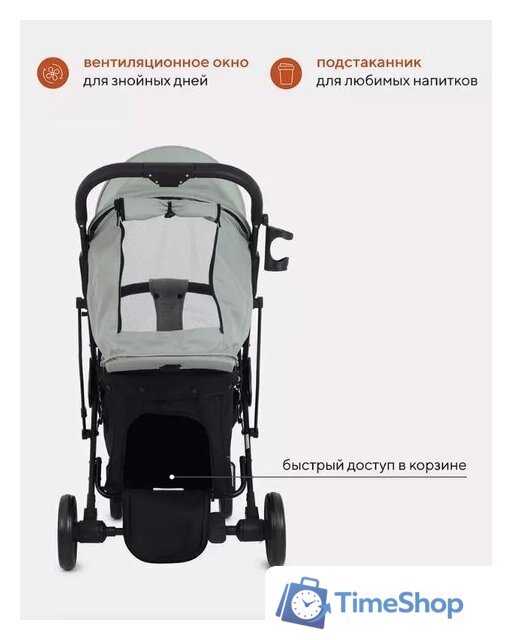 Коляска прогулочная «книга» Rant MOWbaby Smart 2023 MB101 (green) - Изображение №22 — Интернет-магазин Time-Shop