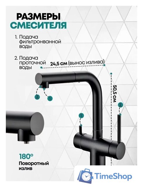 Смеситель Grocenberg GB4097 (черный матовый) - Изображение №4 — Интернет-магазин Time-Shop