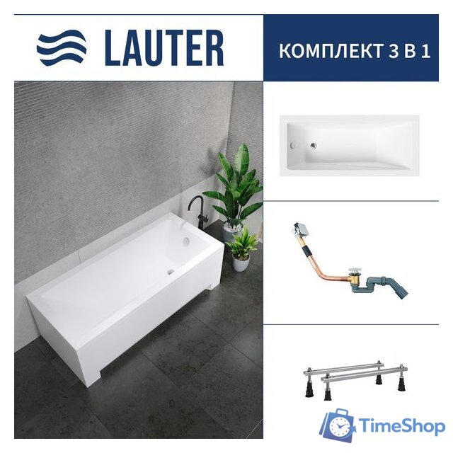 Ванна Lauter Estelle 160 21206060 (с ножками и сифоном 21Y11010 хром) - Изображение №1 — Интернет-магазин Time-Shop