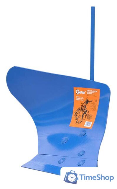 Плуг Skiper П3-245/14 - Изображение №1 — Интернет-магазин Time-Shop