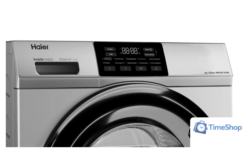 Стиральная машина Haier HW60-BP12919BS - Изображение №5 — Интернет-магазин Time-Shop