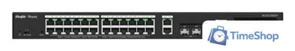 Управляемый коммутатор 2-го уровня Reyee RG-ES228GS-P - Изображение №1 — Интернет-магазин Time-Shop