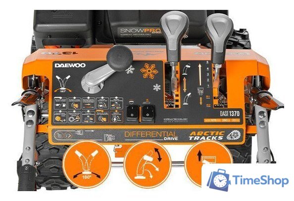 Снегоуборщик Daewoo Power DAST 1370 (LCT) - Изображение №19 — Интернет-магазин Time-Shop