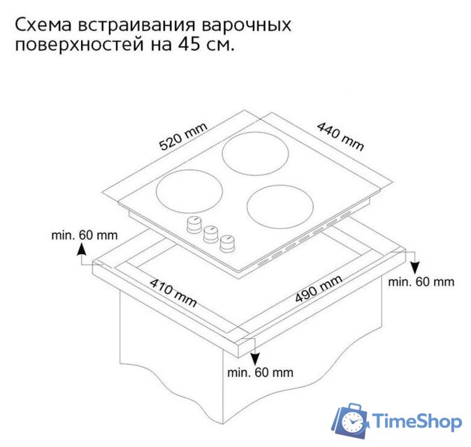 Варочная панель Simfer H45V35R516 - Изображение №17 — Интернет-магазин Time-Shop