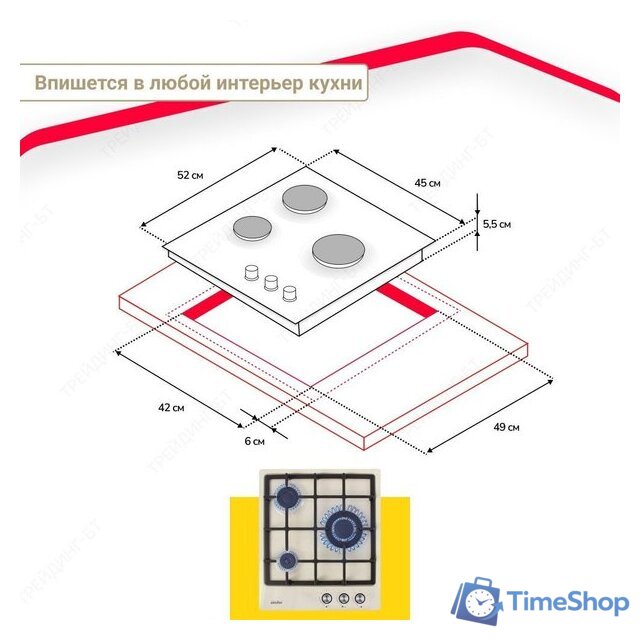 Варочная панель Simfer H45V35R516 - Изображение №14 — Интернет-магазин Time-Shop