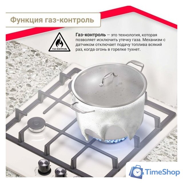 Варочная панель Simfer H45V35R516 - Изображение №12 — Интернет-магазин Time-Shop
