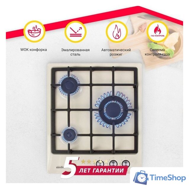 Варочная панель Simfer H45V35R516 - Изображение №8 — Интернет-магазин Time-Shop