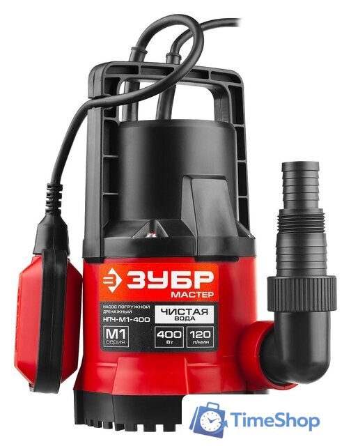 Дренажный насос Зубр Мастер НПЧ-М1-400 - Изображение №1 — Интернет-магазин Time-Shop