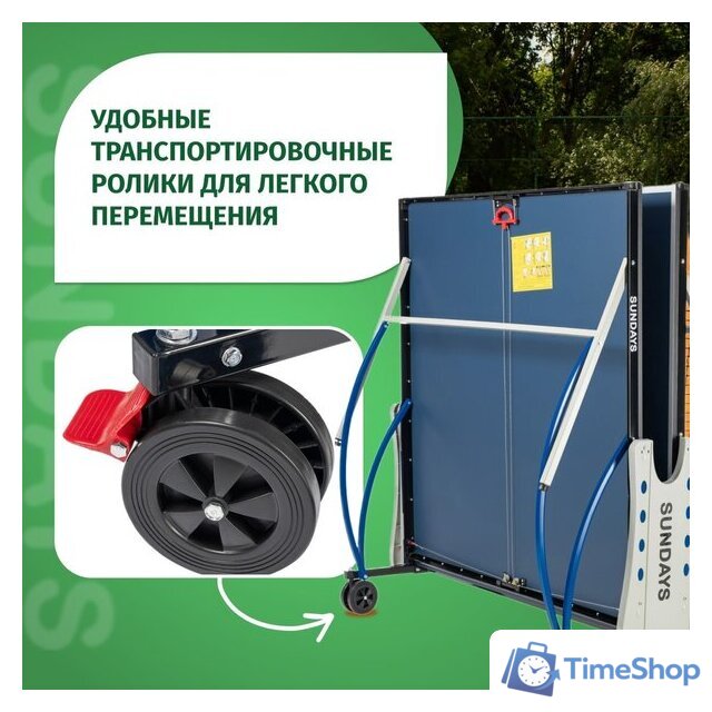 Теннисный стол Sundays P8016 - Изображение №3 — Интернет-магазин Time-Shop