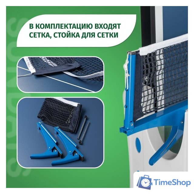 Теннисный стол Sundays P8016 - Изображение №4 — Интернет-магазин Time-Shop