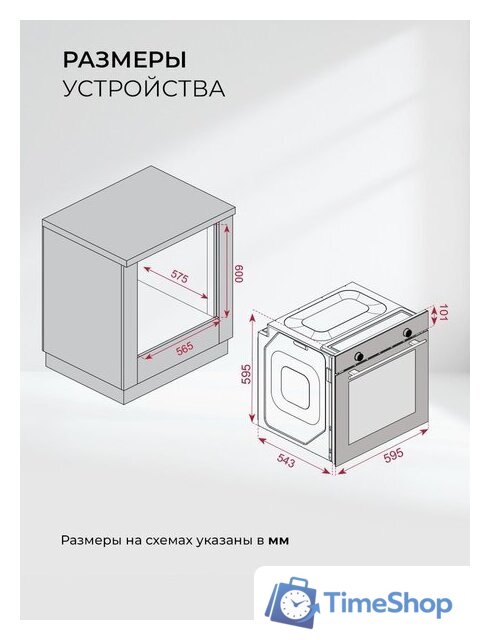 Электрический духовой шкаф LEX EDP 610 BL Wide Series - Изображение №10 — Интернет-магазин Time-Shop