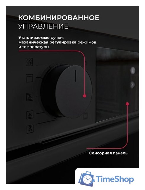 Электрический духовой шкаф LEX EDP 610 BL Wide Series - Изображение №2 — Интернет-магазин Time-Shop