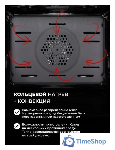 Электрический духовой шкаф LEX EDP 610 BL Wide Series - Изображение №6 — Интернет-магазин Time-Shop