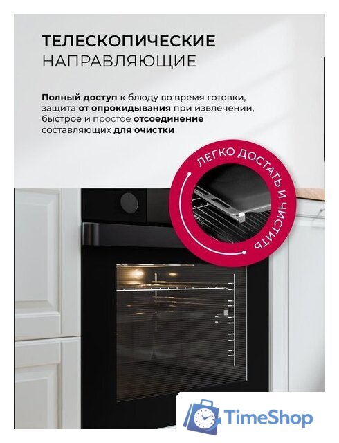 Электрический духовой шкаф LEX EDP 610 BL Wide Series - Изображение №4 — Интернет-магазин Time-Shop