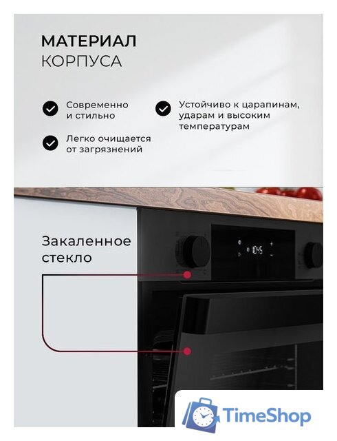 Электрический духовой шкаф LEX EDP 610 BL Wide Series - Изображение №3 — Интернет-магазин Time-Shop