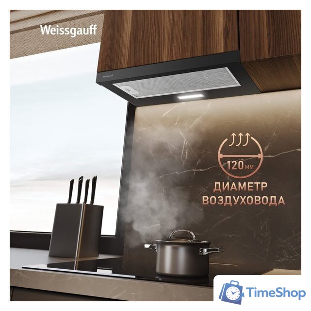 Кухонная вытяжка Weissgauff TEL 600 2M Black Glass - Изображение №11 — Интернет-магазин Time-Shop