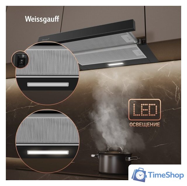 Кухонная вытяжка Weissgauff TEL 600 2M Black Glass - Изображение №6 — Интернет-магазин Time-Shop