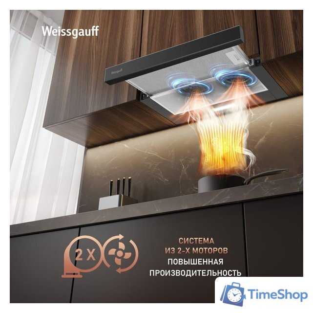 Кухонная вытяжка Weissgauff TEL 600 2M Black Glass - Изображение №4 — Интернет-магазин Time-Shop