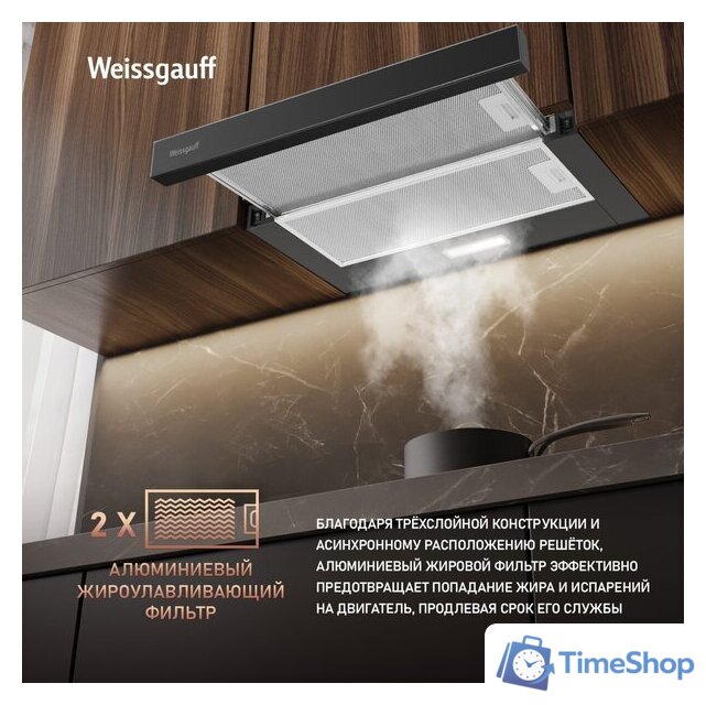 Кухонная вытяжка Weissgauff TEL 600 2M Black Glass - Изображение №8 — Интернет-магазин Time-Shop