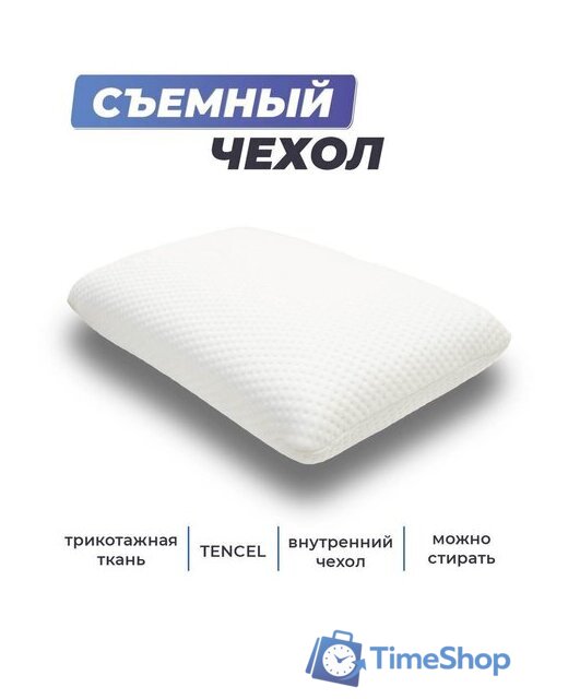 Ортопедическая подушка Фабрика сна Memory-4 L gel 67x43x13 - Изображение №7 — Интернет-магазин Time-Shop