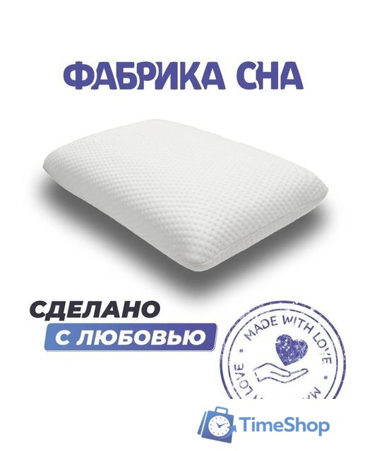 Ортопедическая подушка Фабрика сна Memory-4 L gel 67x43x13 - Изображение №3 — Интернет-магазин Time-Shop