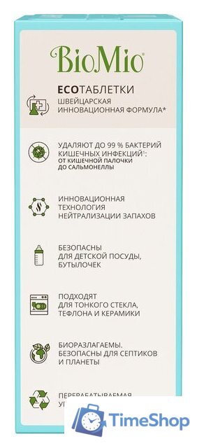 Таблетки для посудомоечной машины BioMio All-in-One с эфирным маслом эвкалипта (100 шт) - Изображение №4 — Интернет-магазин Time-Shop