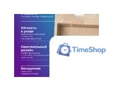 Кухонная мойка Polygran Blade 760 (песочный) - Изображение №4 — Интернет-магазин Time-Shop