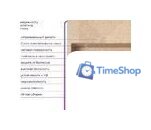 Кухонная мойка Polygran Blade 760 (песочный) - Изображение №6 — Интернет-магазин Time-Shop