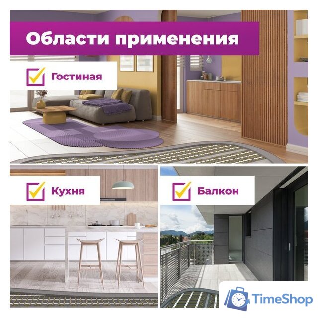 Нагревательный мат OneKeyElectro OKE-600-4.00 2284478 - Изображение №10 — Интернет-магазин Time-Shop