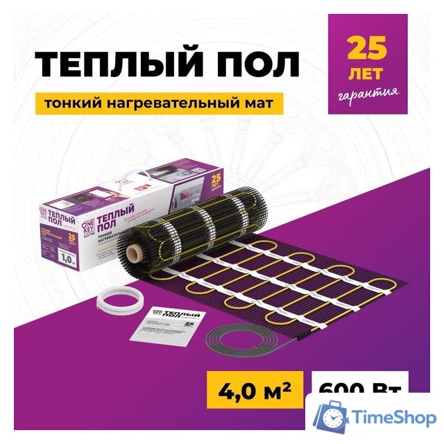 Нагревательный мат OneKeyElectro OKE-600-4.00 2284478 - Изображение №2 — Интернет-магазин Time-Shop