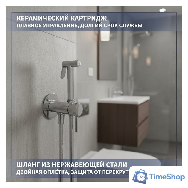 Унитаз напольный Lauter Vortex 2110012VF + гигиенический душ Tera 21GN9011CH - Изображение №8 — Интернет-магазин Time-Shop