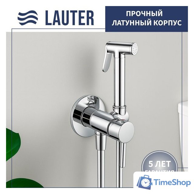 Унитаз напольный Lauter Vortex 2110012VF + гигиенический душ Tera 21GN9011CH - Изображение №7 — Интернет-магазин Time-Shop