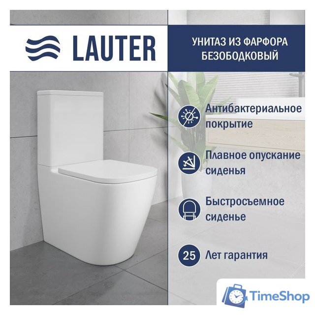 Унитаз напольный Lauter Vortex 2110012VF + гигиенический душ Tera 21GN9011CH - Изображение №2 — Интернет-магазин Time-Shop