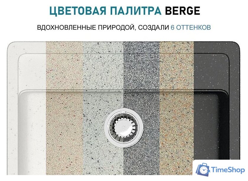 Кухонная мойка Berge BR-5750 + смеситель AM.PM Like Like F8005022 (черный) - Изображение №16 — Интернет-магазин Time-Shop