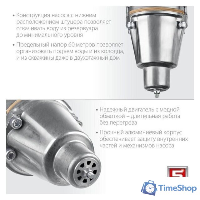 Колодезный насос Зубр Родничок-В НВН-25 - Изображение №4 — Интернет-магазин Time-Shop