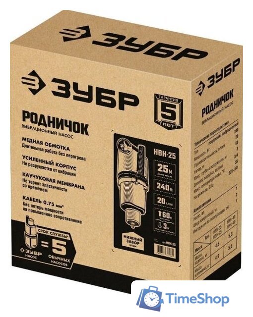 Колодезный насос Зубр Родничок-В НВН-25 - Изображение №7 — Интернет-магазин Time-Shop