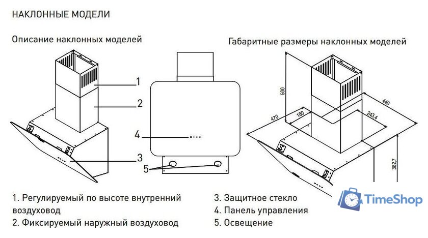 Кухонная вытяжка Making Oasis Everywhere ML-60B - Изображение №5 — Интернет-магазин Time-Shop