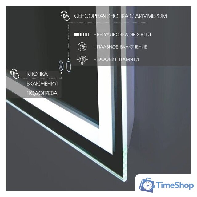  Алмаз-Люкс Зеркало Dallas 10070sh-6 (с подсветкой, с сенсорной кнопкой и подогревом) - Изображение №4 — Интернет-магазин Time-Shop