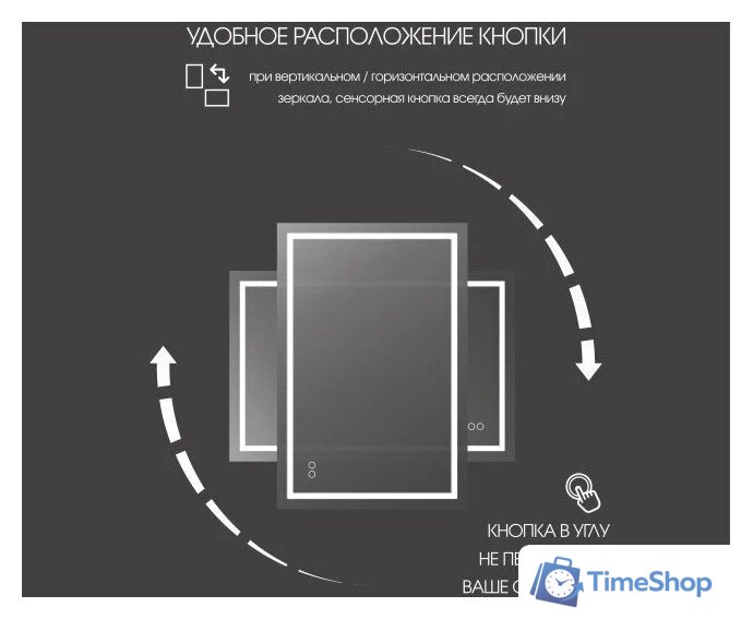  Алмаз-Люкс Зеркало Dallas 10070sh-6 (с подсветкой, с сенсорной кнопкой и подогревом) - Изображение №6 — Интернет-магазин Time-Shop