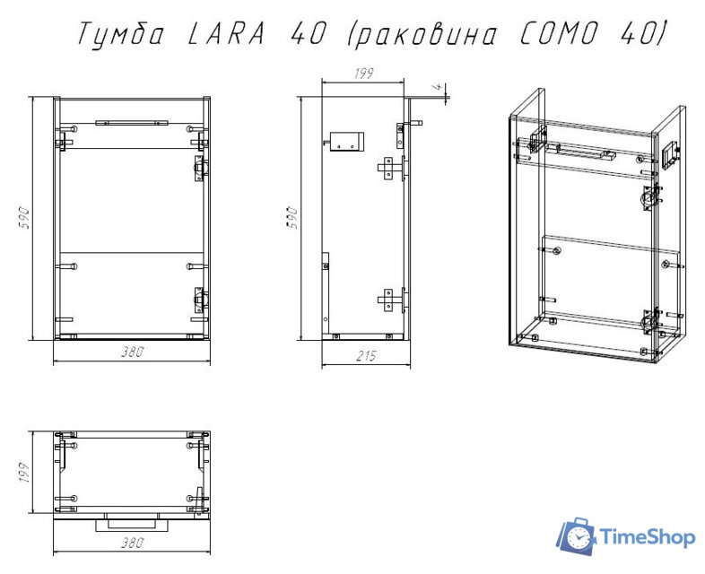  Cersanit Тумба с умывальником Lara 40 + Como 40 - Изображение №4 — Интернет-магазин Time-Shop