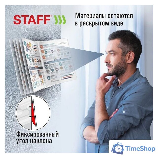 Информационная стойка Staff Profit 238145 - Изображение №8 — Интернет-магазин Time-Shop